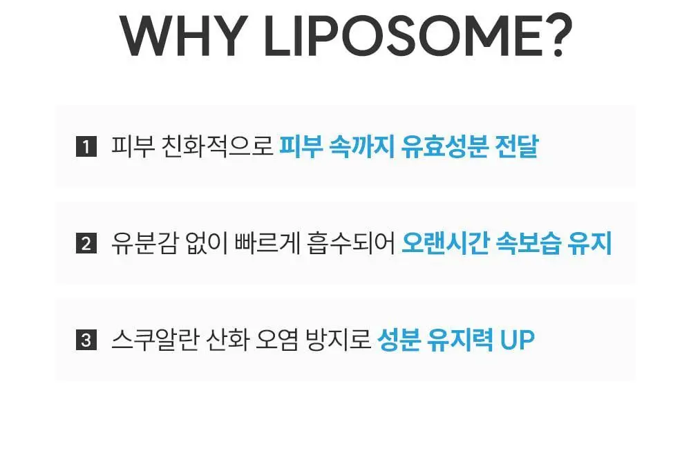 [크림증정/1등 속광 수분 미스트] 에스네이처 아쿠아 스쿠알란 미스트 100ml 기획 (+크림10ml+스티커) 상세페이지 16